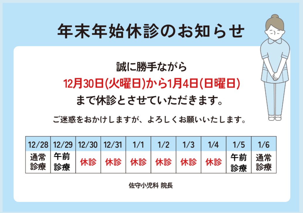 ポップアップ画像 